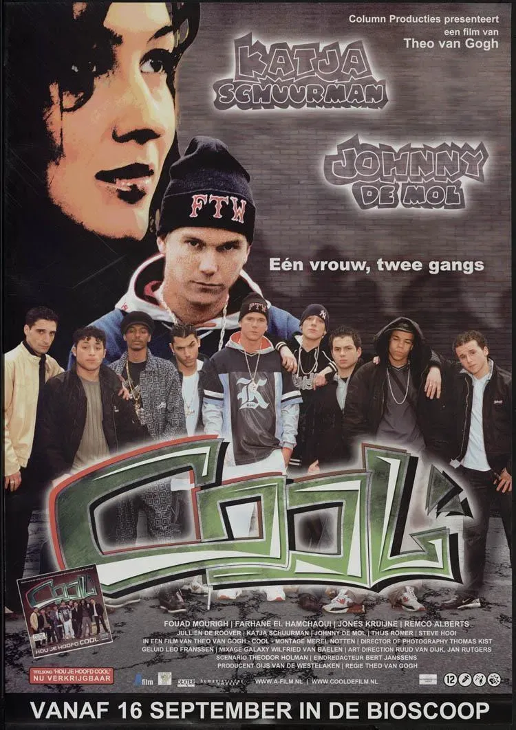 Poster of the movie Cool!