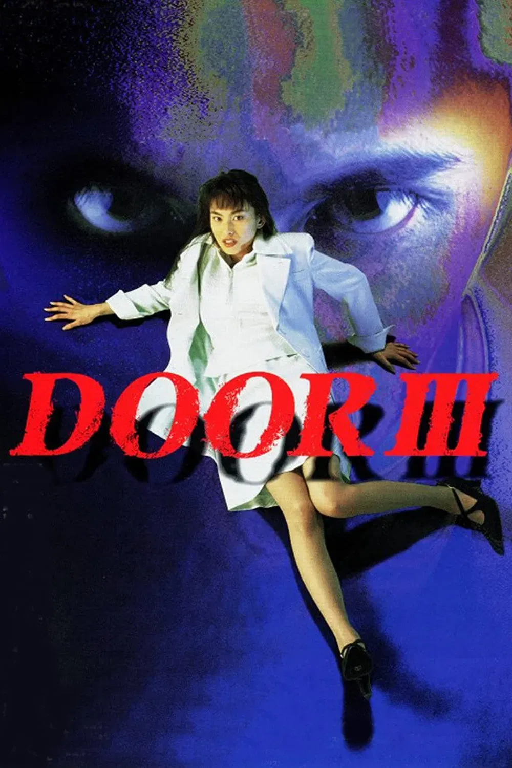 Poster of the movie Door III