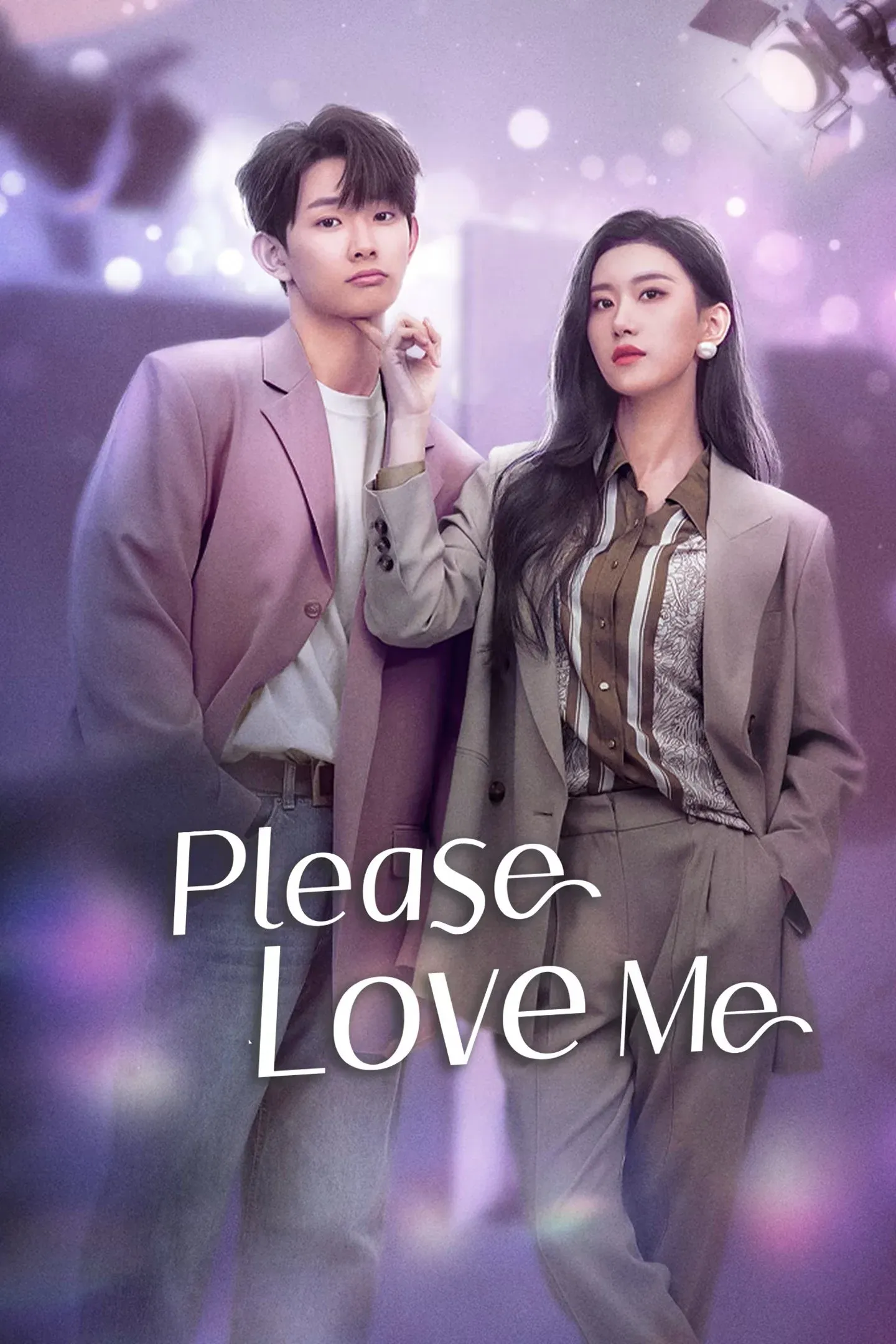 Poster of Please Love Me