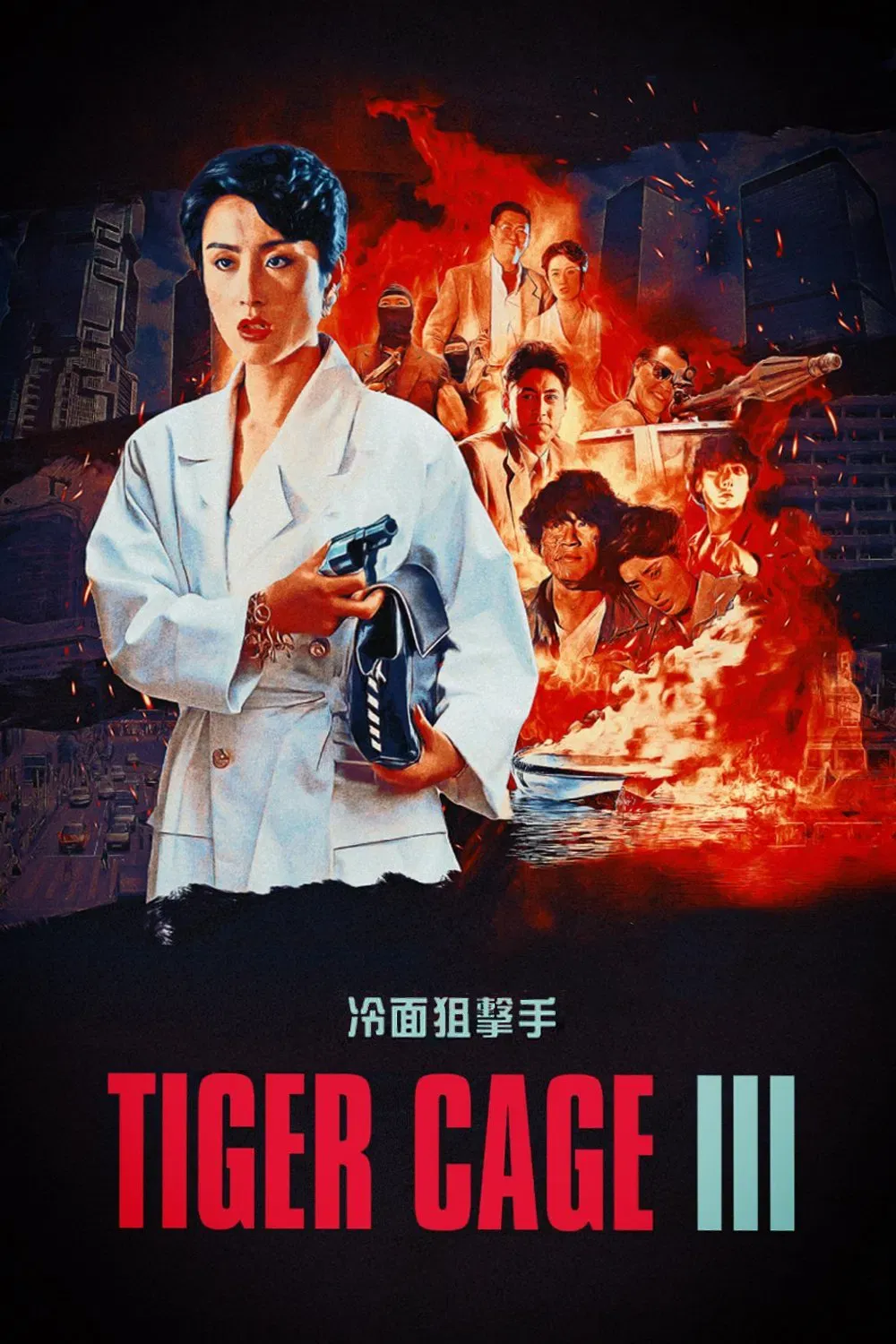 Poster of the movie Tiger Cage III