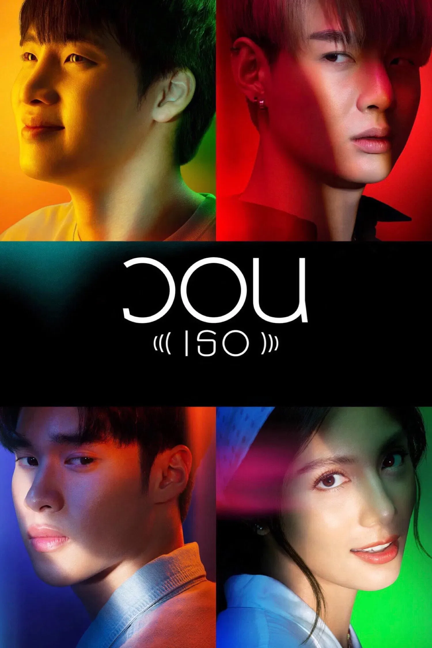 Poster of the movie Please (Her)