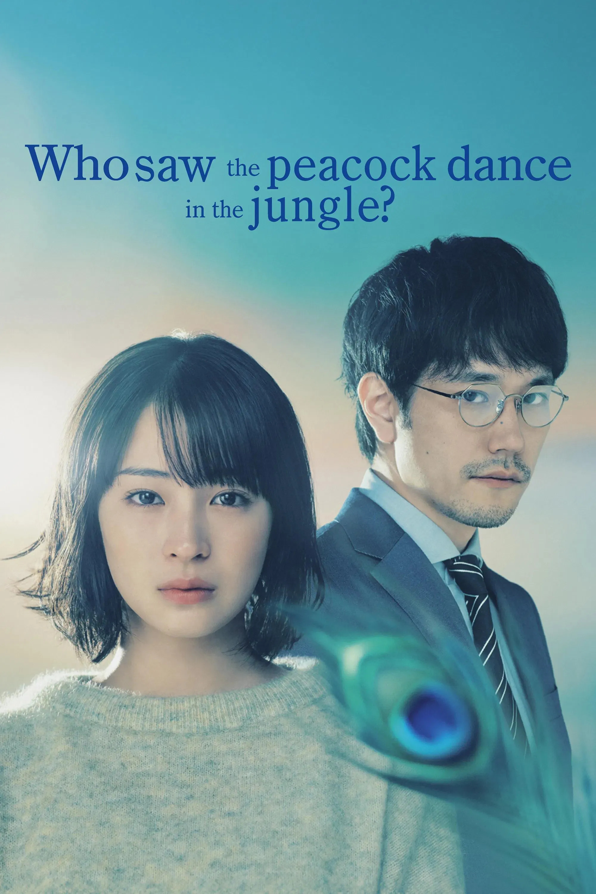 Poster of Who Saw the Peacock Dance in the Jungle?
