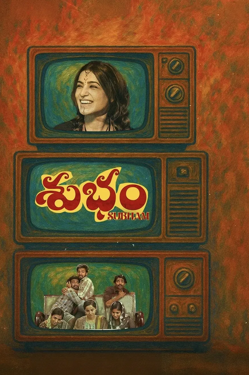 Poster of the movie Subham
