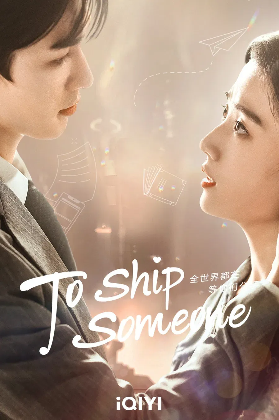 Poster of To Ship Someone