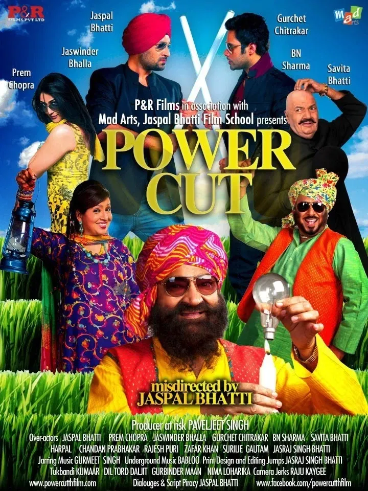 Poster of the movie Power Cut