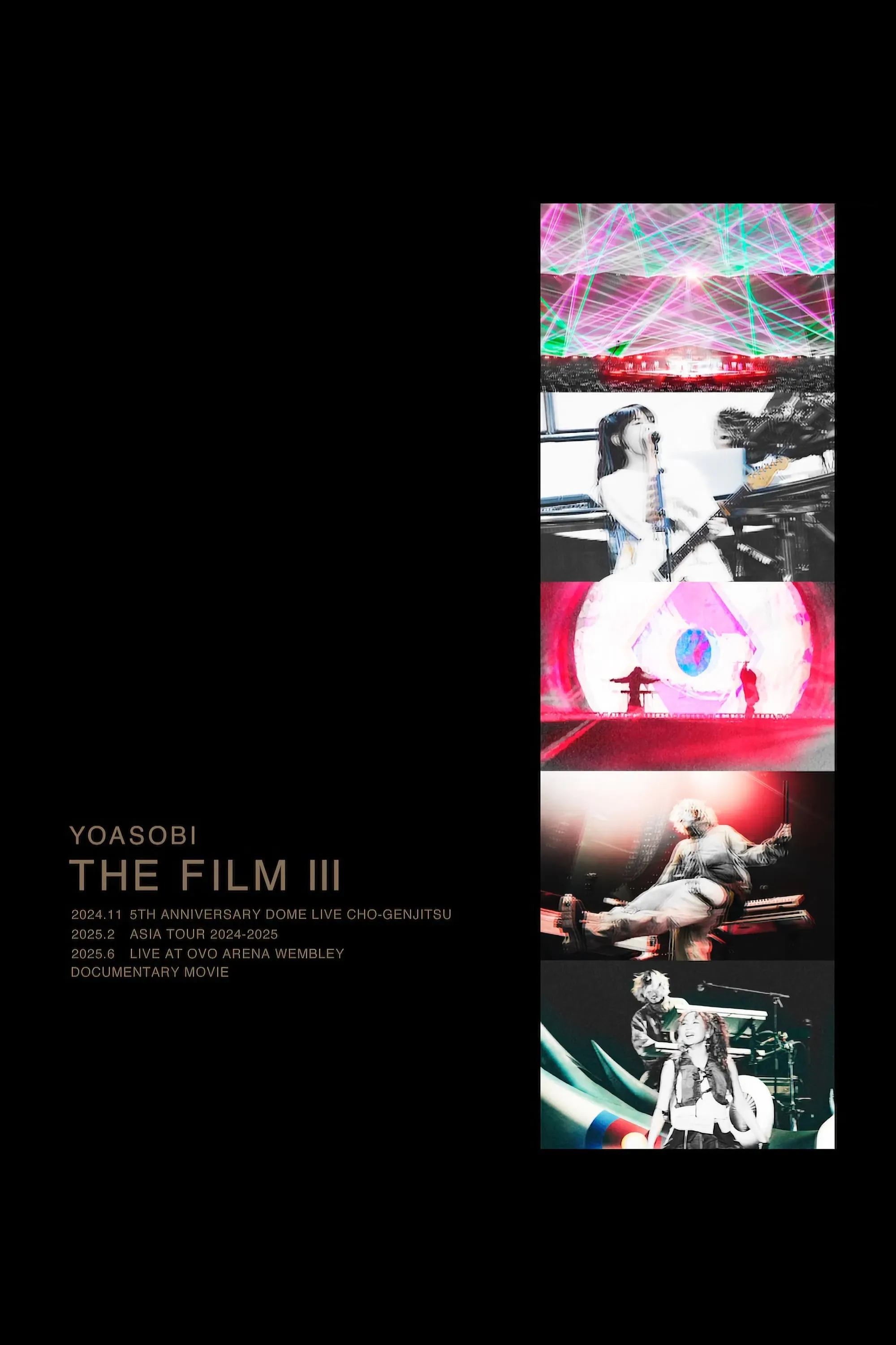 Poster of YOASOBIライブ映像作品集『THE FILM 3』