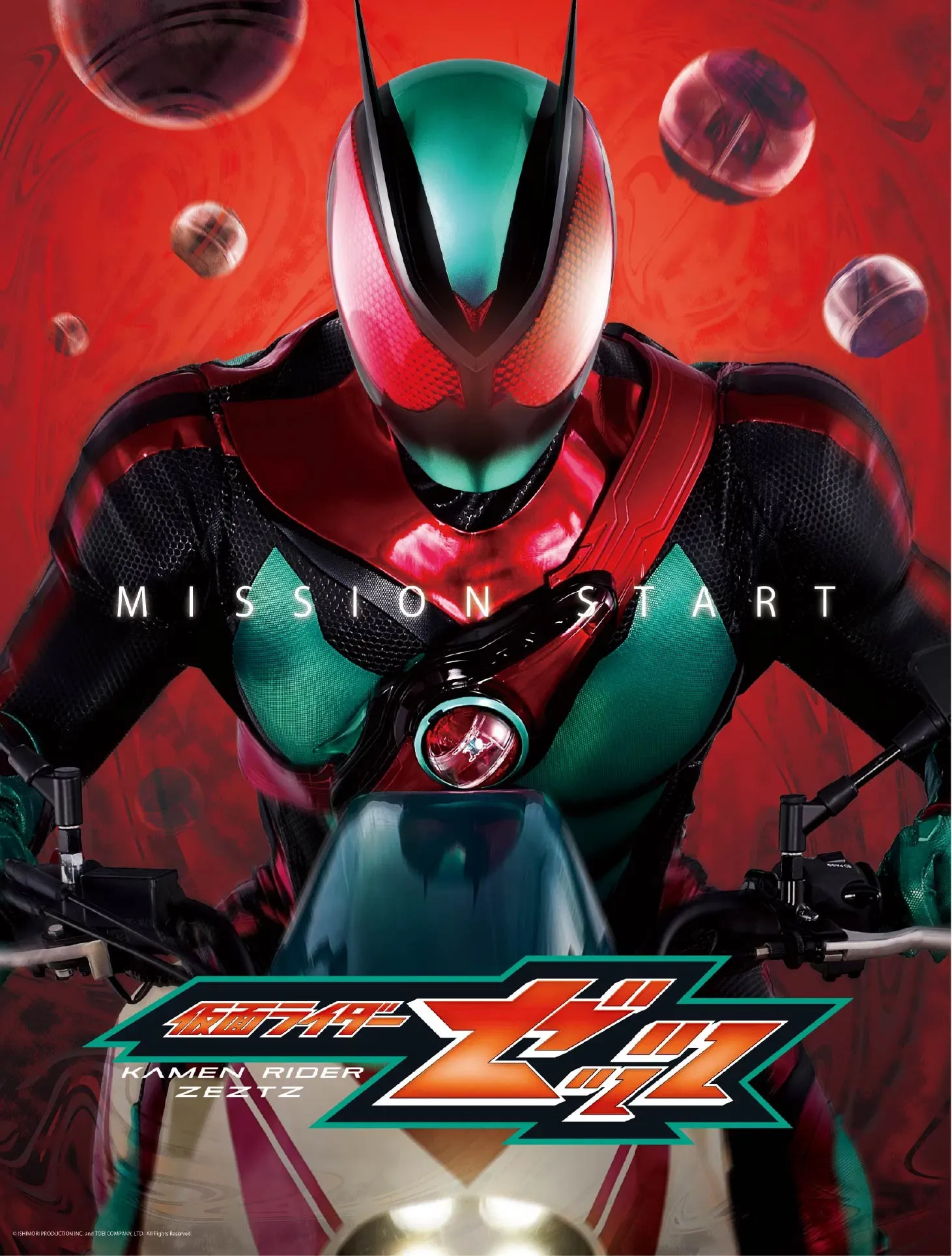 Poster of Kamen Rider ZEZTZ