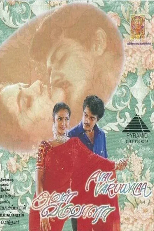 Poster for Aval Varuvala