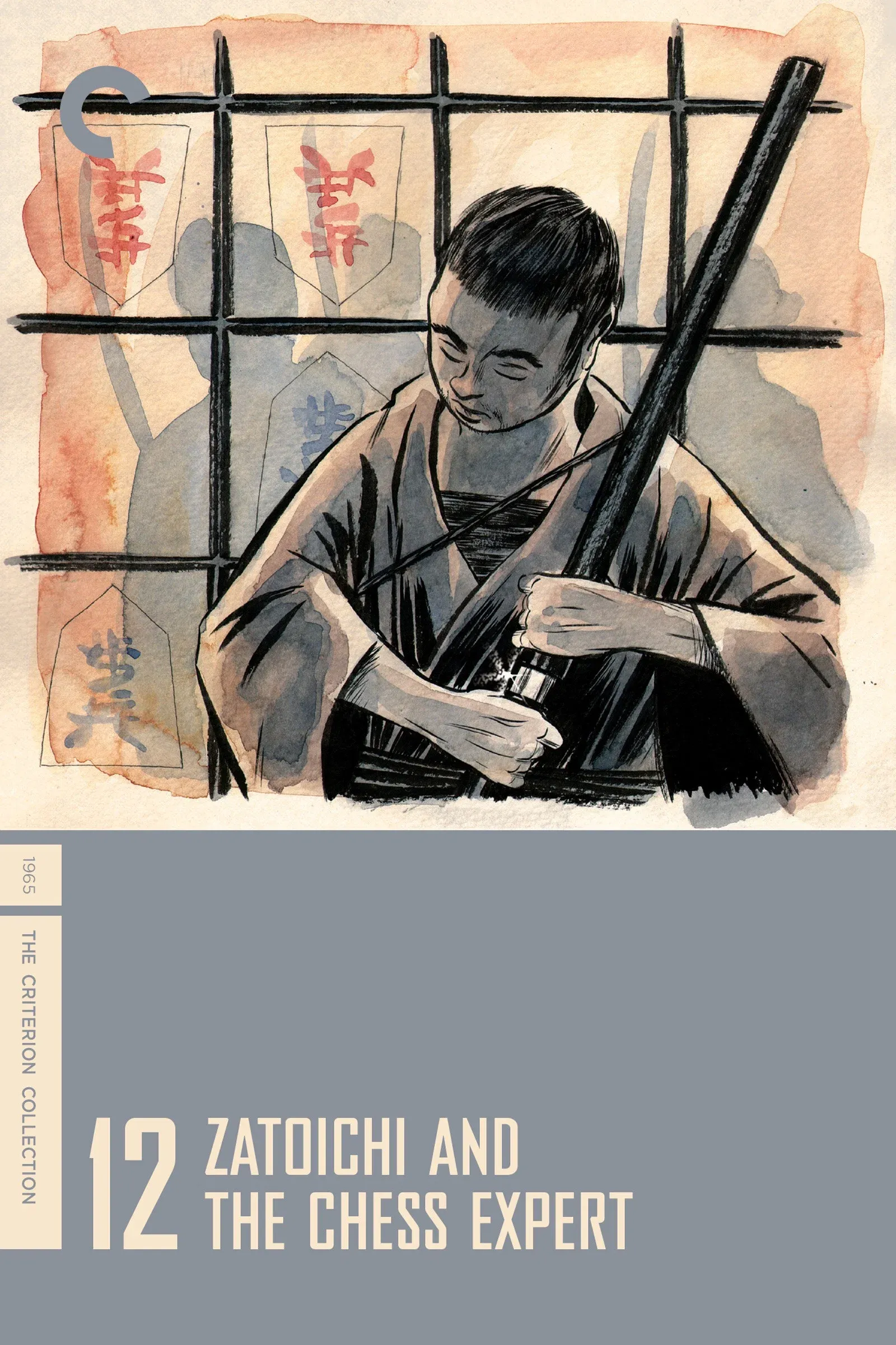Poster of the movie Zatoichi and the Chess Expert