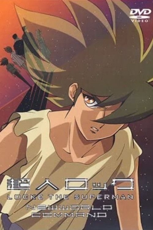 Poster of the movie Locke the Superman: New World Command