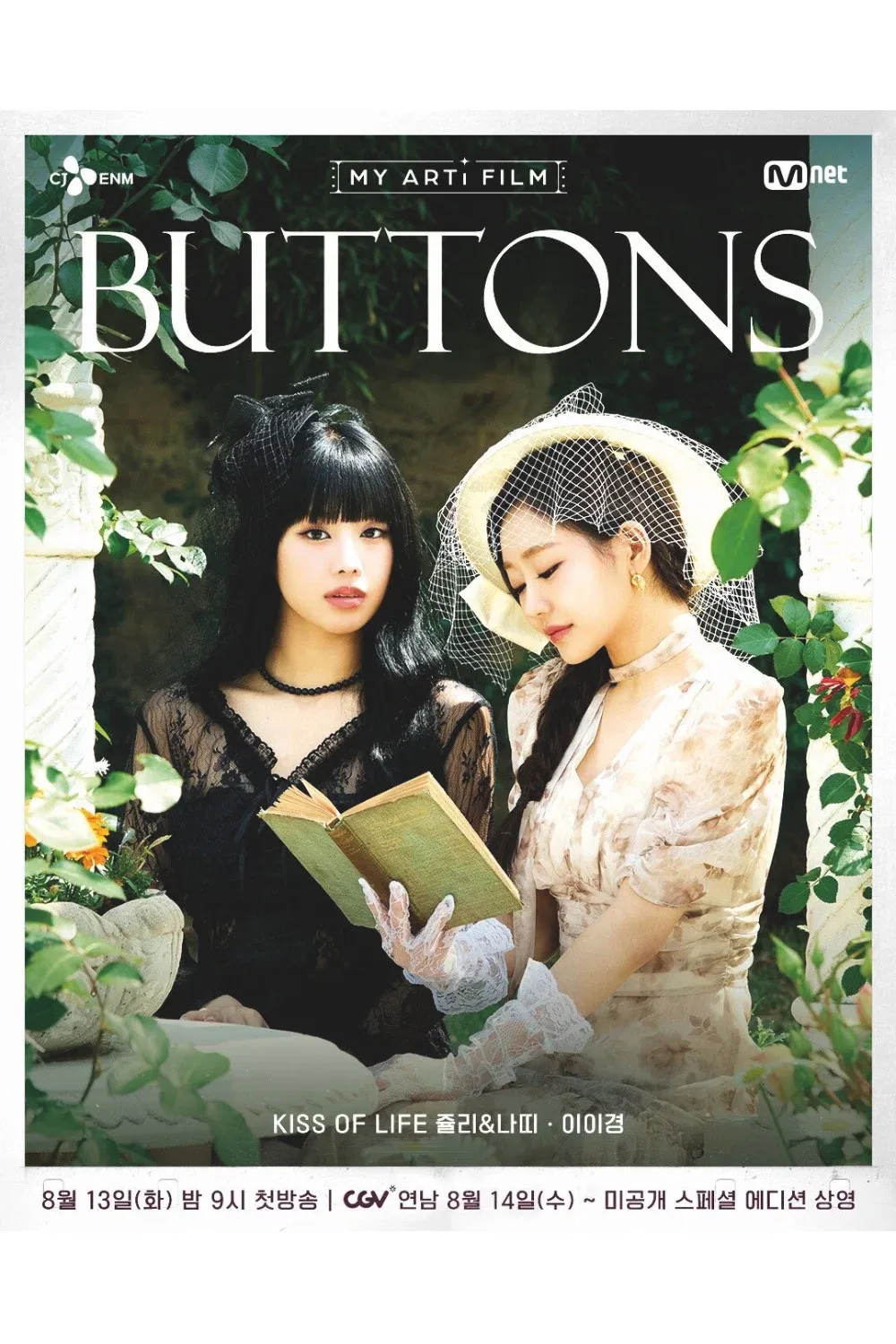 Poster for BUTTONS