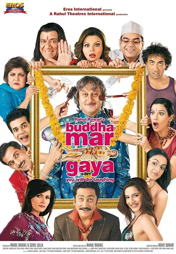 Poster of the movie Buddha Mar Gaya