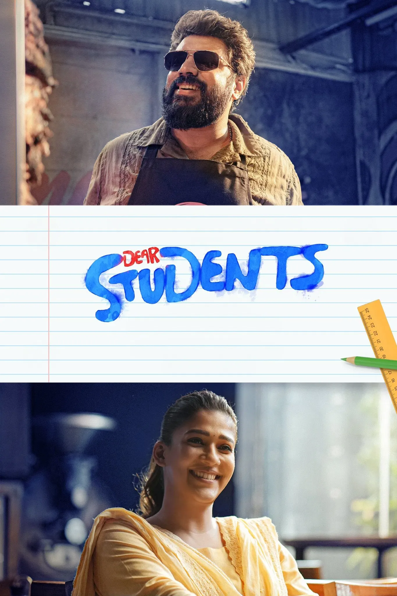 Poster of the movie Dear Students