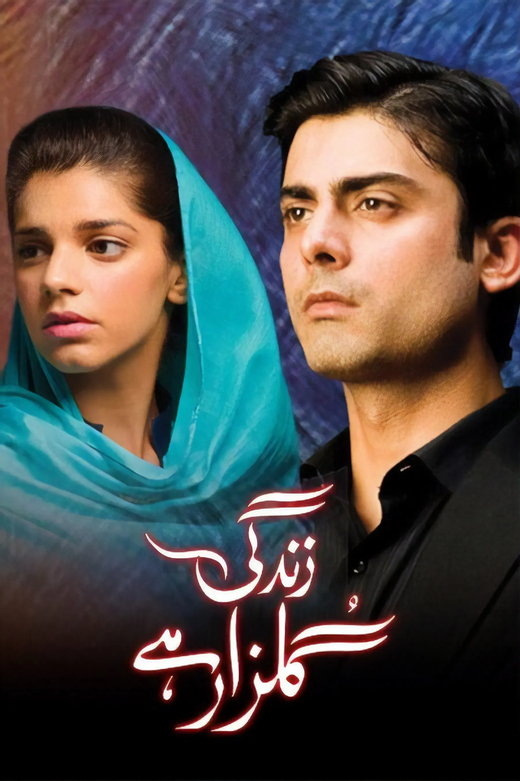 Poster of Zindagi Gulzar Hai