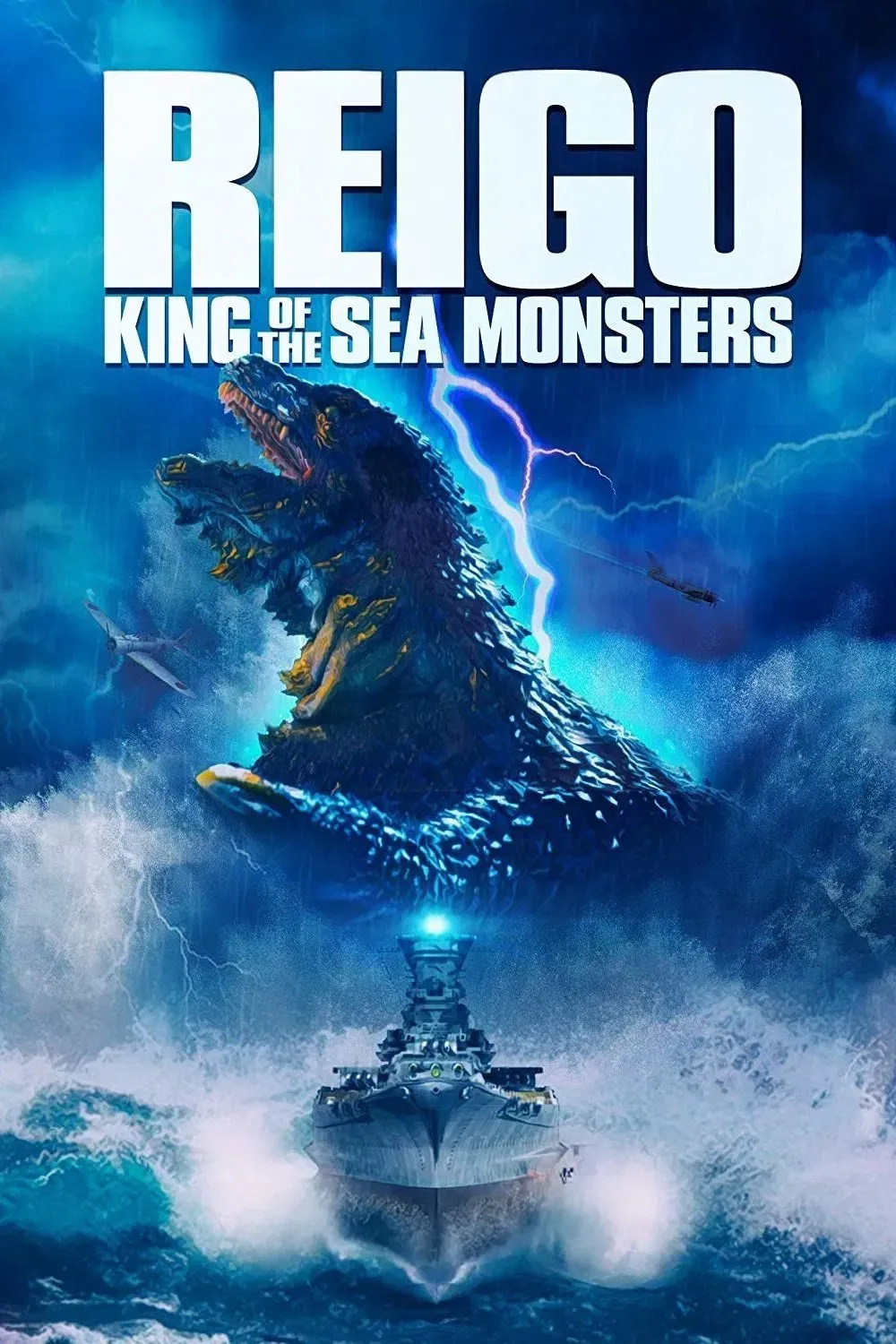 Poster of the movie Reigo: King of the Sea Monsters