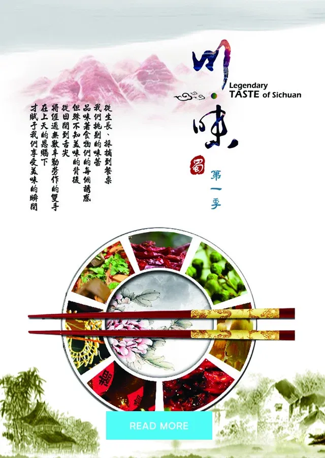 Poster of Legendary Taste of Sichuan