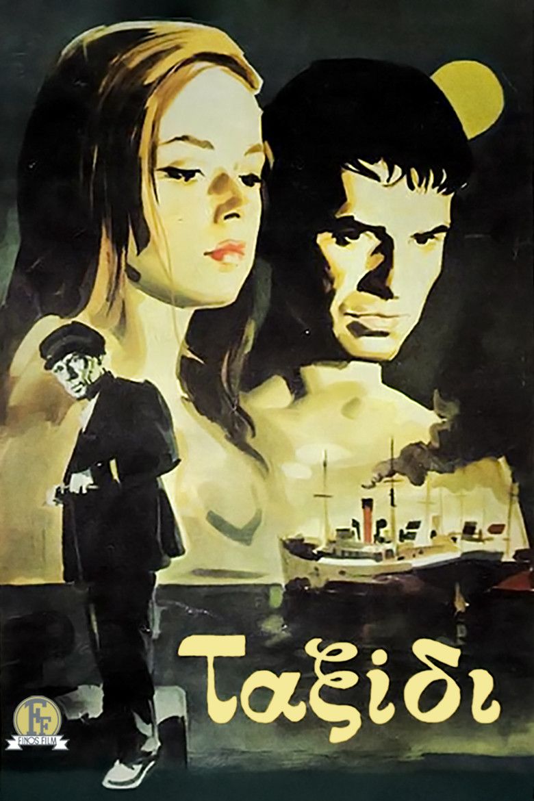 Poster of the movie The Trip
