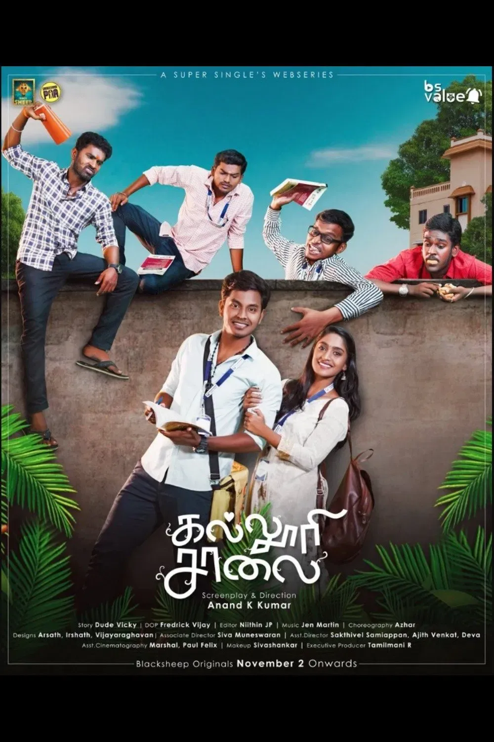 Poster of Kalluri Saalai