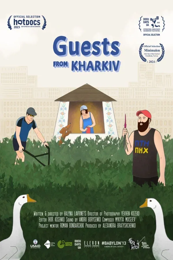 Poster for Guests from Kharkiv