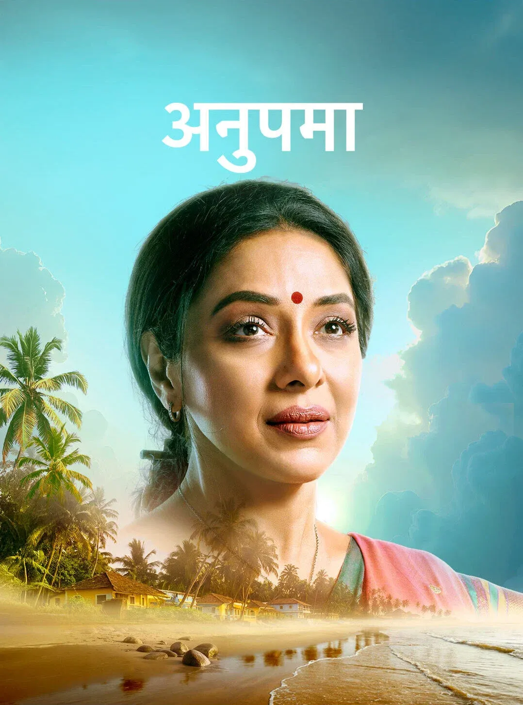 Poster of Anupamaa