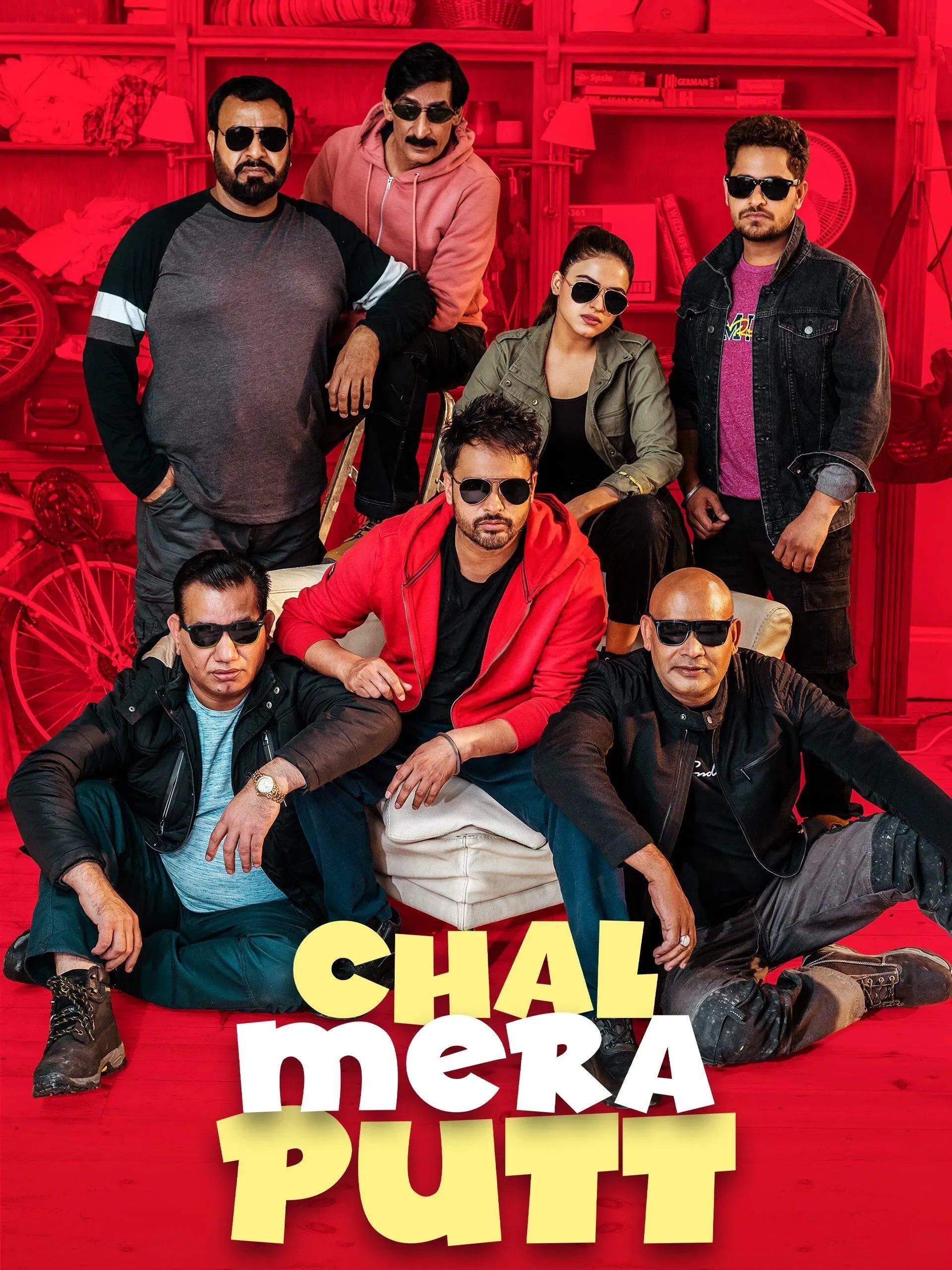 Poster of the movie Chal Mera Putt