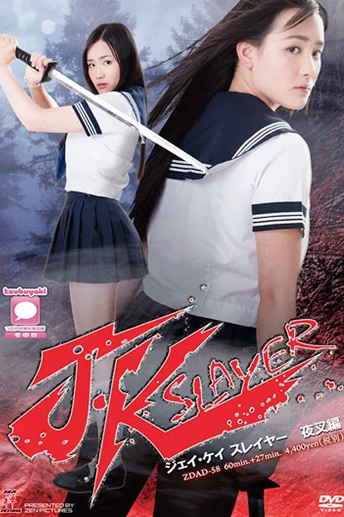 Poster for JK Slayer Yaksa