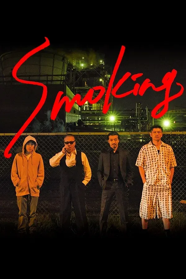 Poster of Smoking