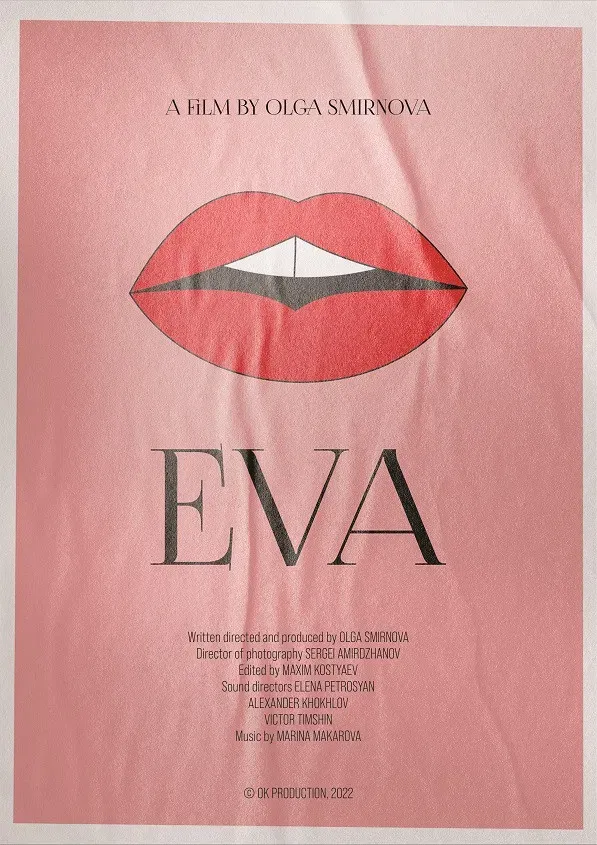 Poster of the movie Eva