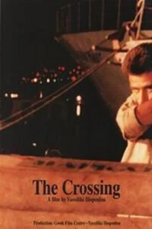 Poster of the movie The Crossing