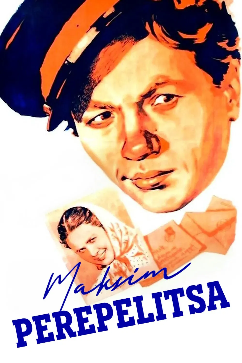 Poster of the movie Maksim Perepelitsa