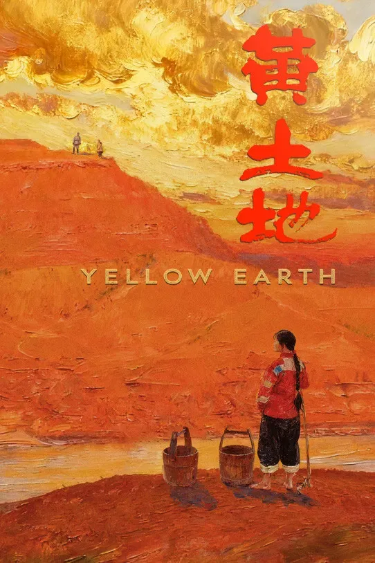 Poster of the movie Yellow Earth