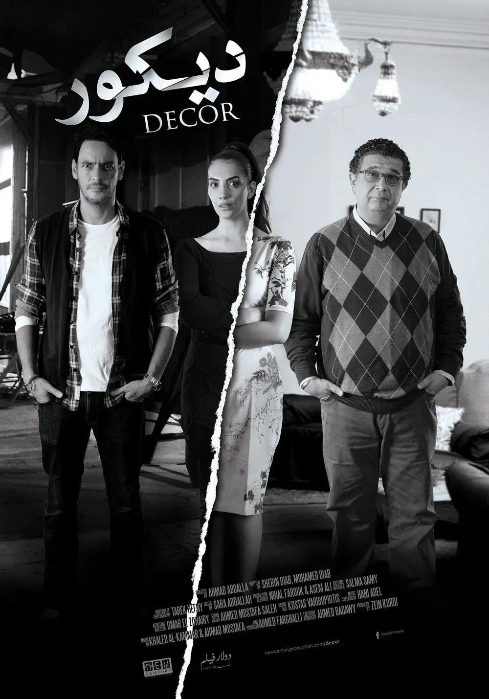 Poster of the movie Decor