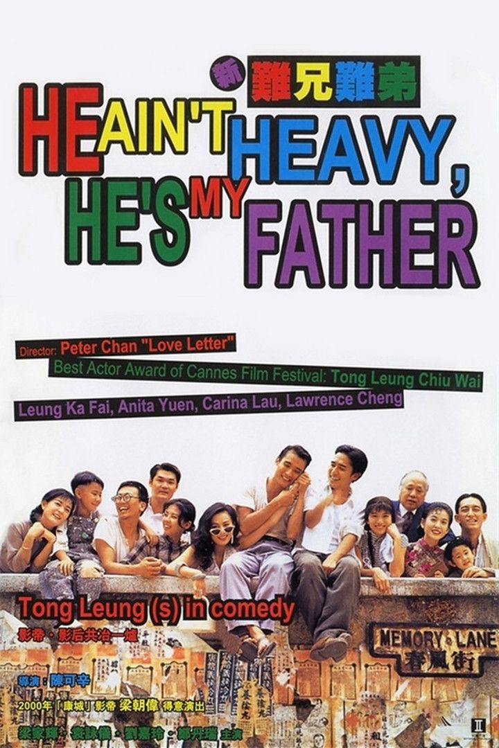 Poster of the movie He Ain't Heavy, He's My Father