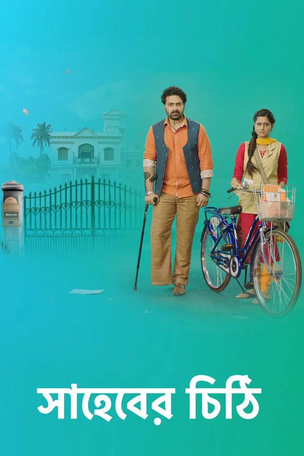 Poster of Saheber Chithi