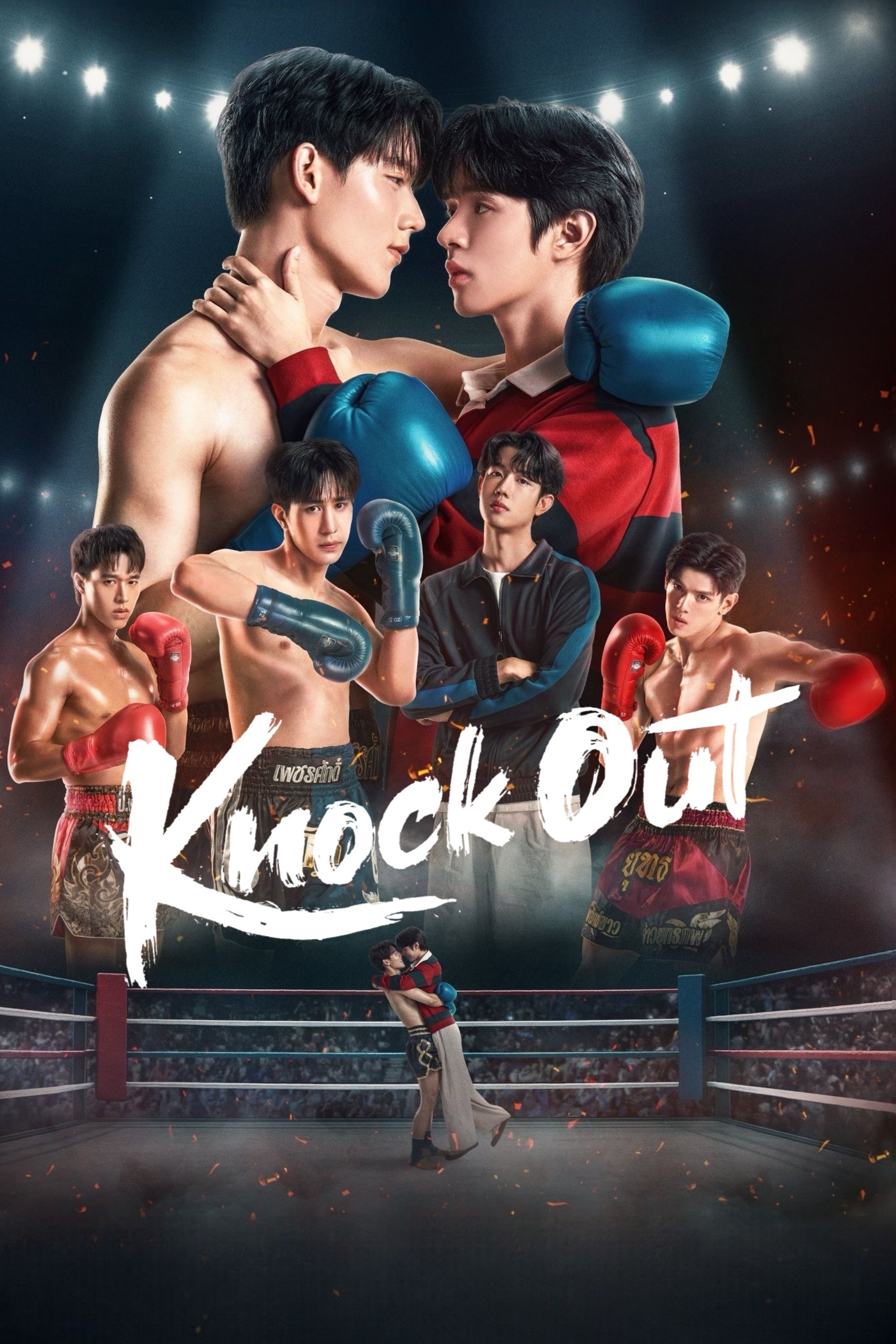 Poster of Knock Out