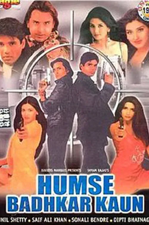 Poster of the movie Humse Badhkar Kaun