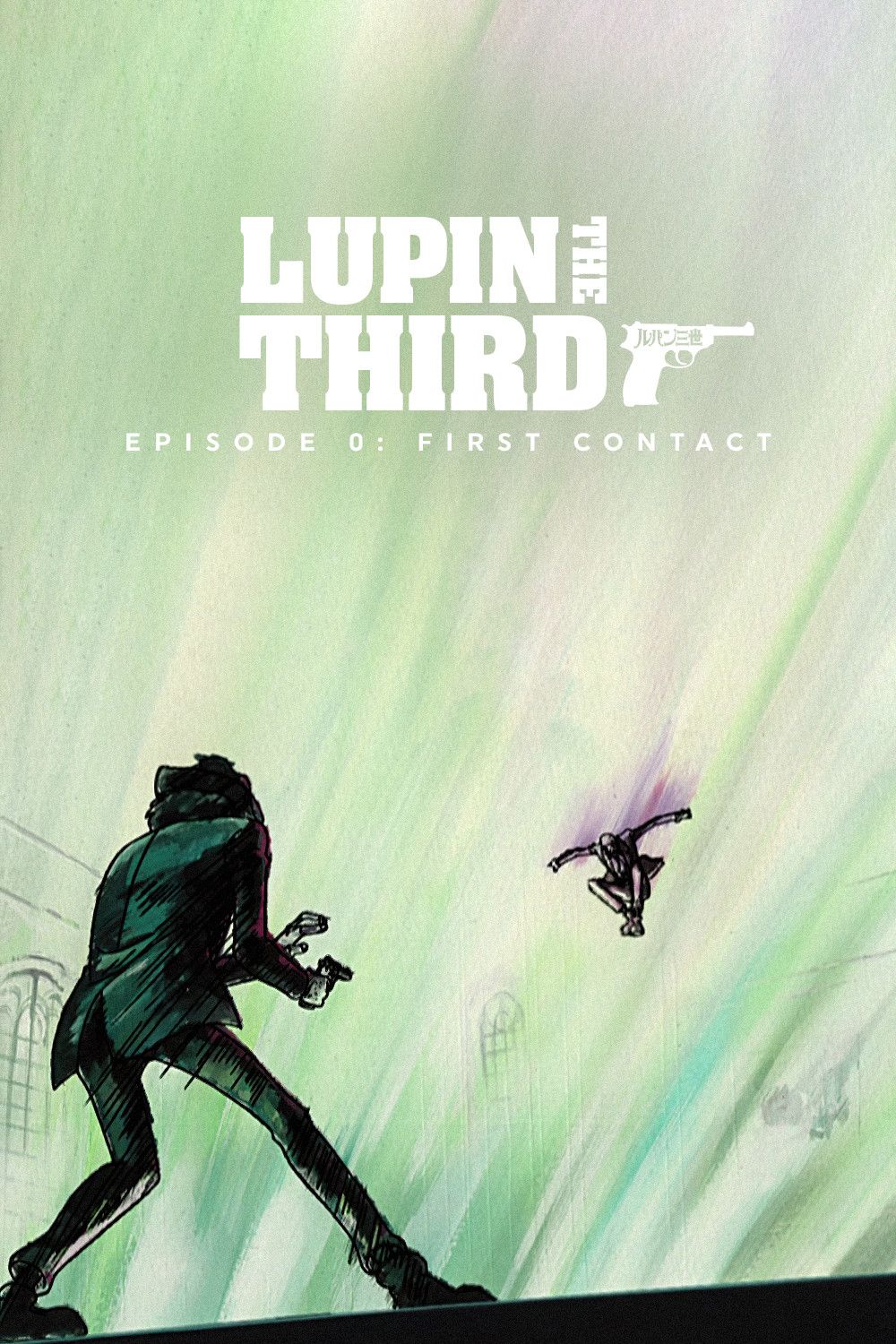 Poster of the movie Lupin the Third: Episode 0: First Contact