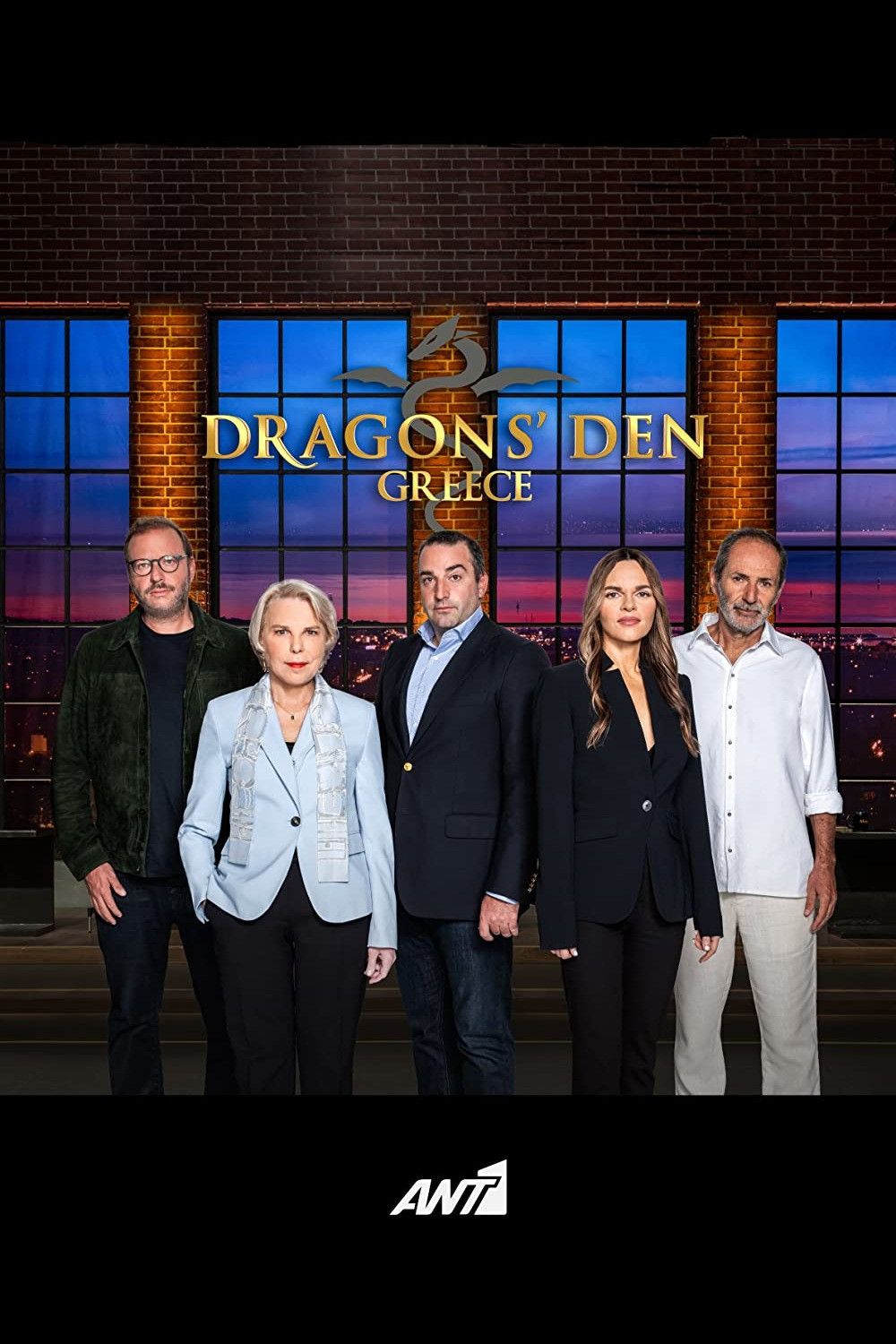 Poster of Dragons' Den Greece