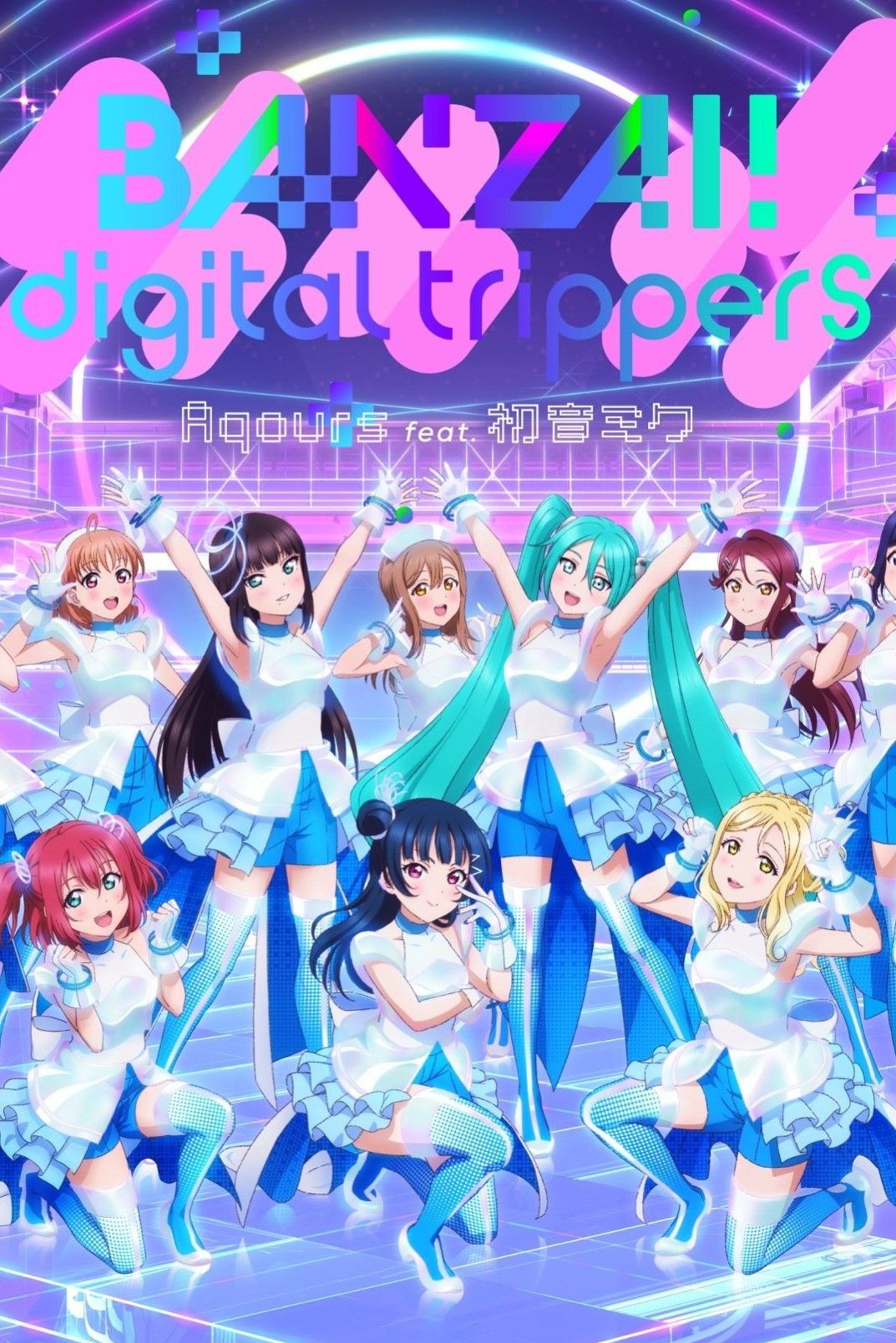 Poster of the movie BANZAI! digital trippers