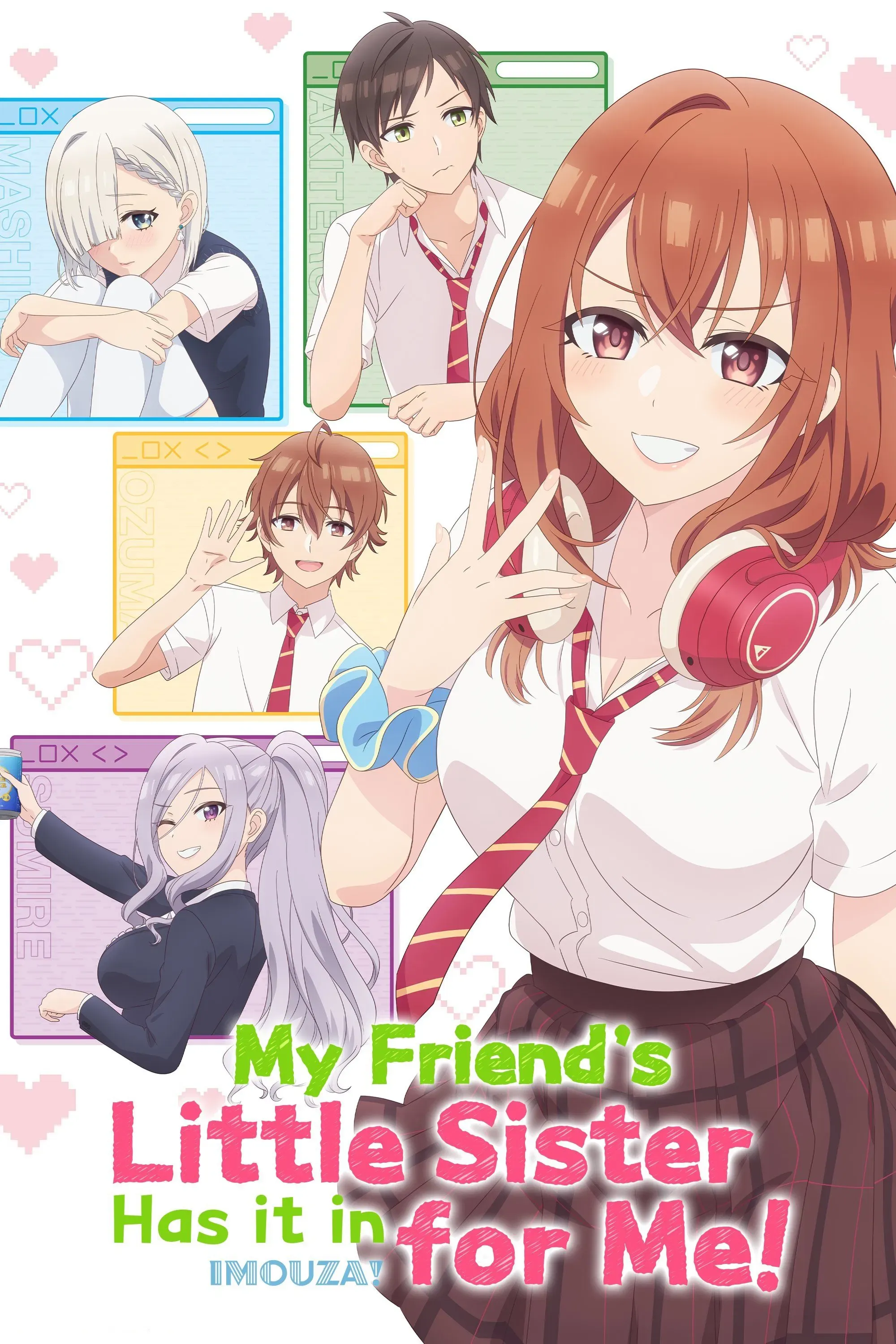 Poster of My Friend's Little Sister Has It In for Me!