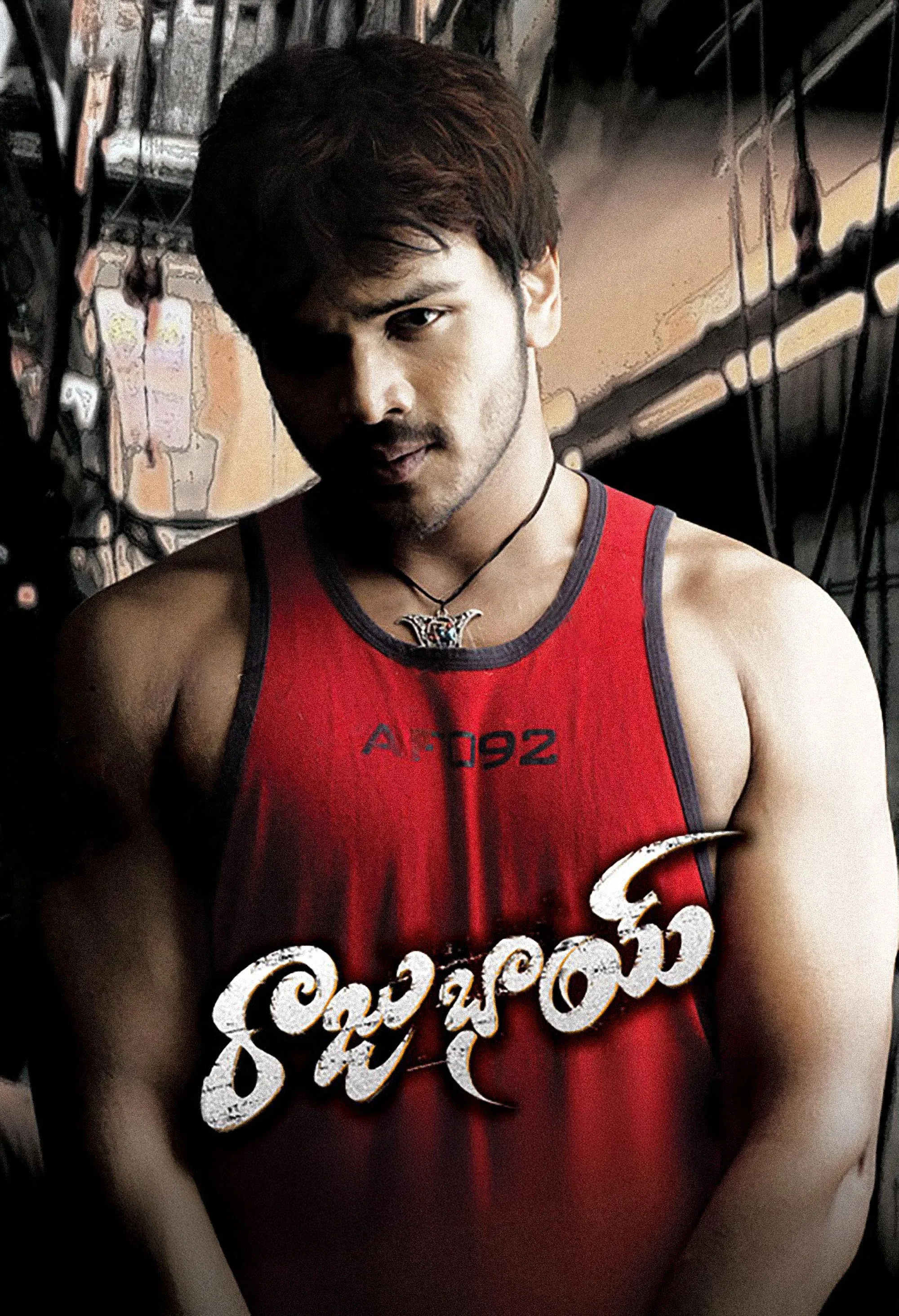 Poster for Raju Bhai