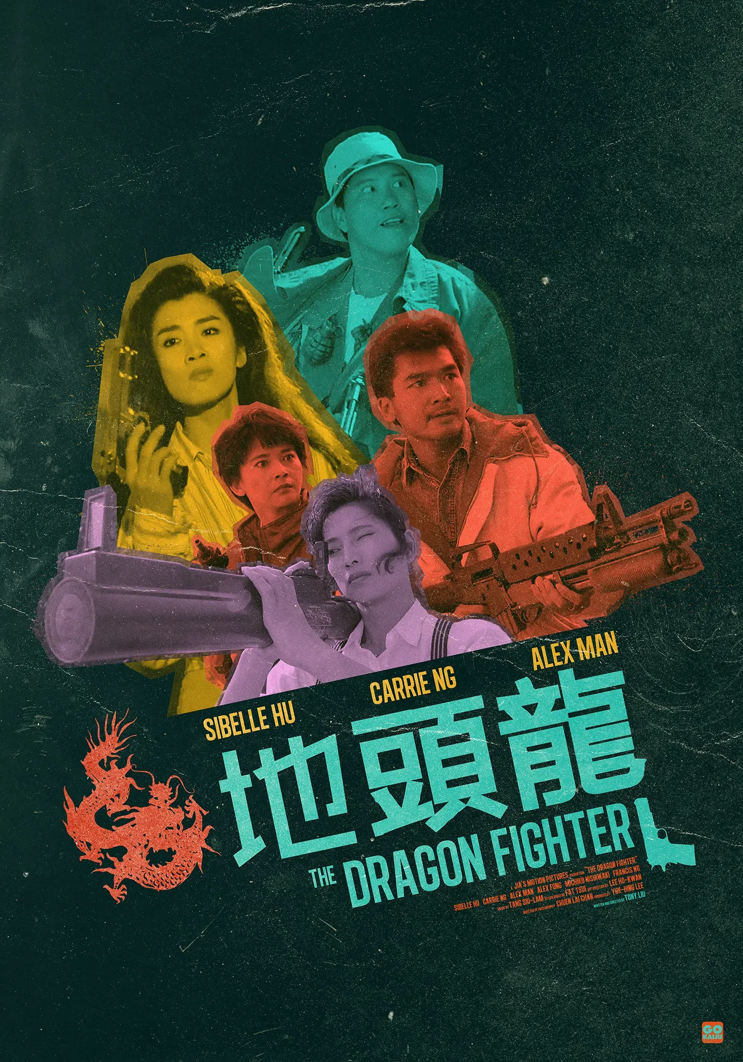 Poster of the movie The Dragon Fighter