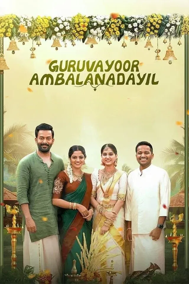 Poster of the movie Guruvayoor Ambalanadayil