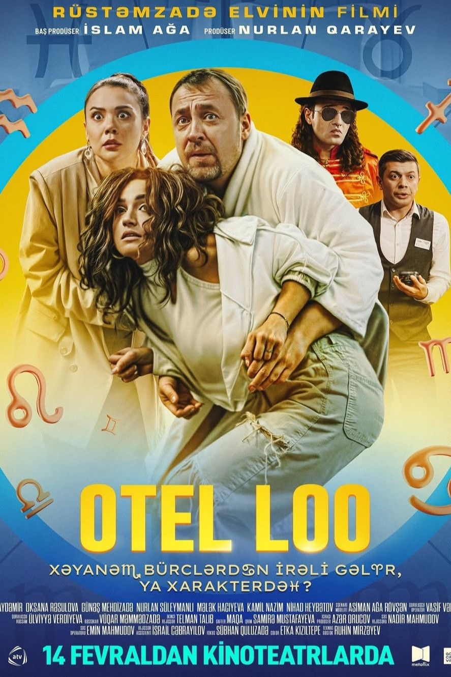 Poster of the movie Hotel Loo
