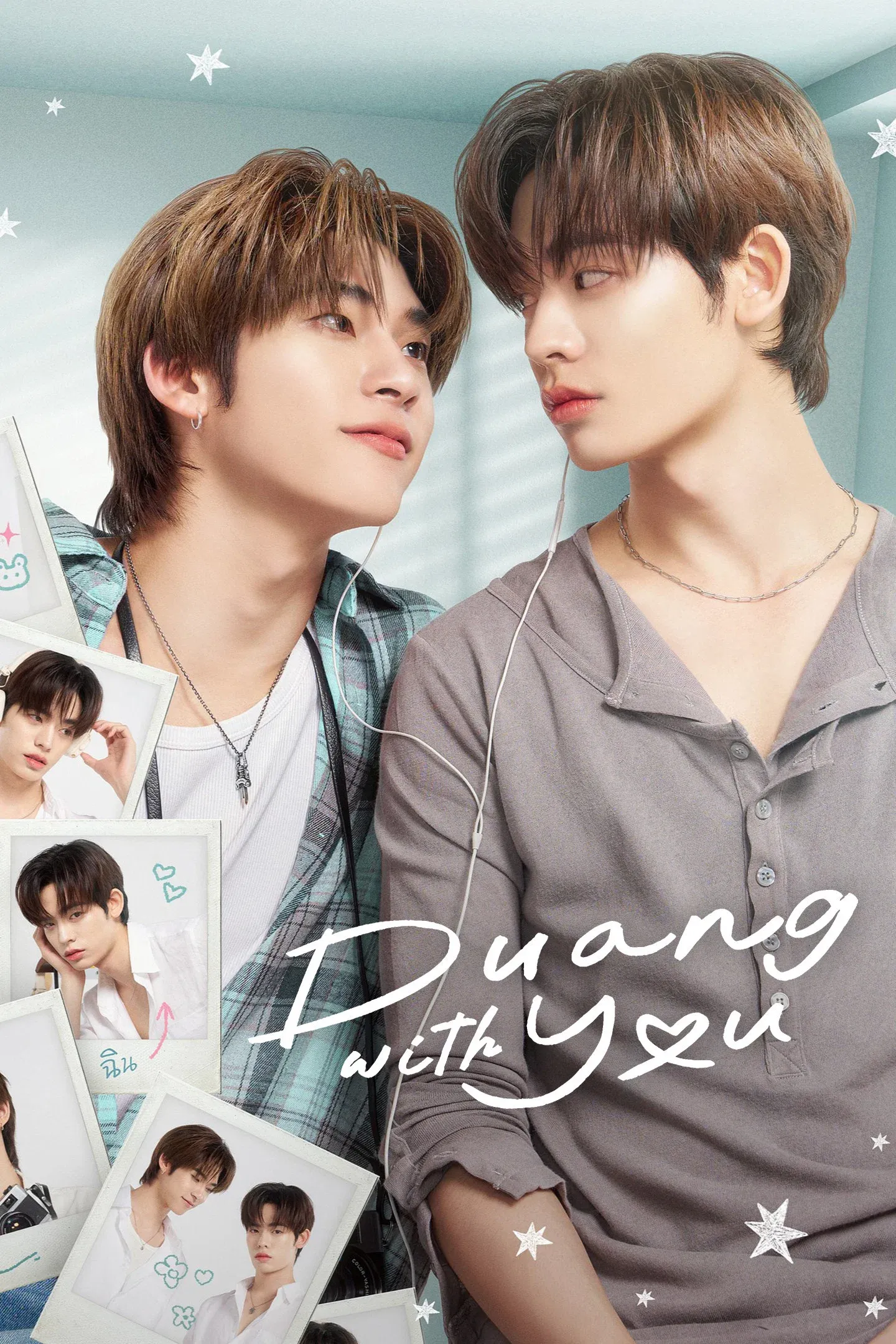 Poster for Duang With You