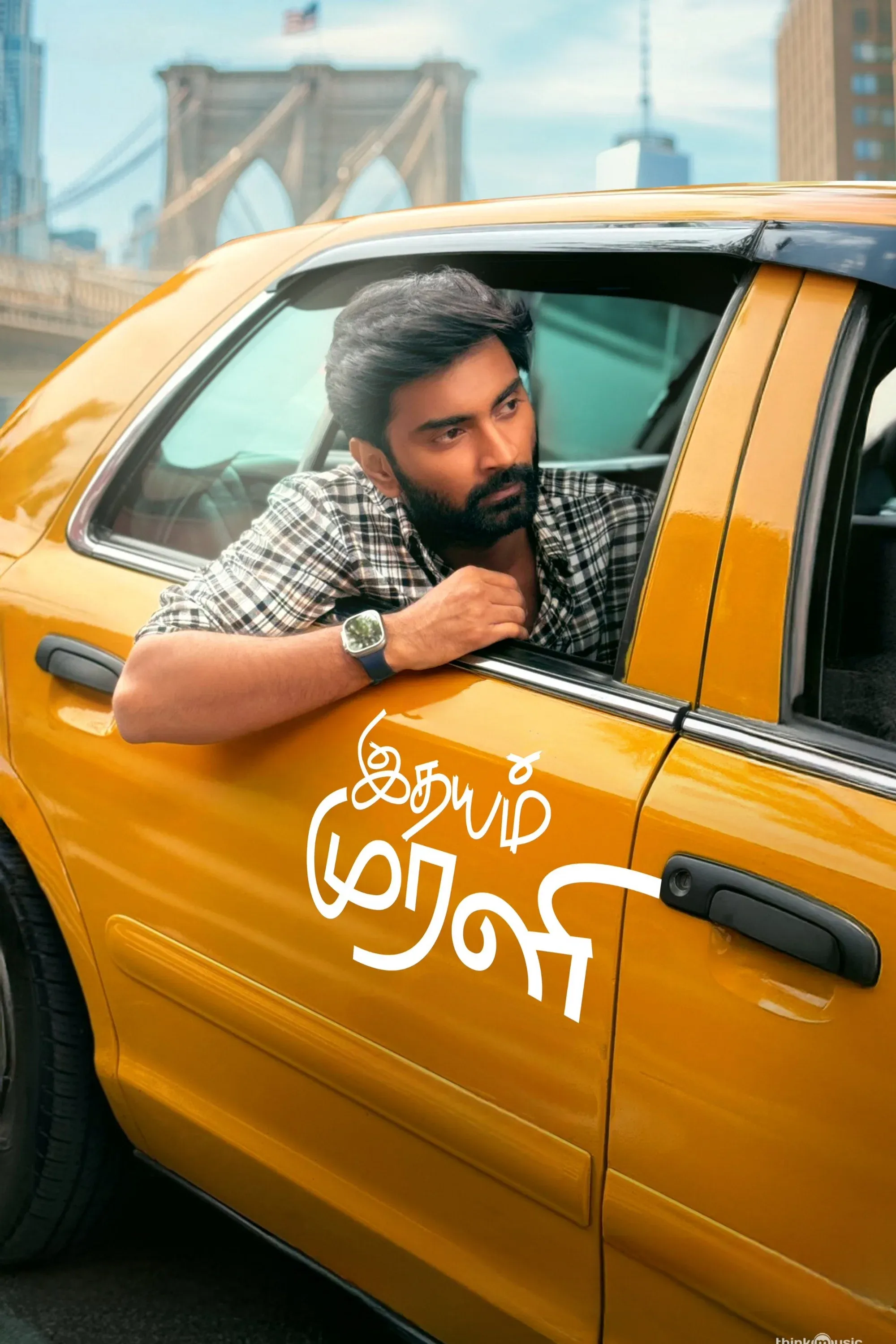 Poster for Idhayam Murali