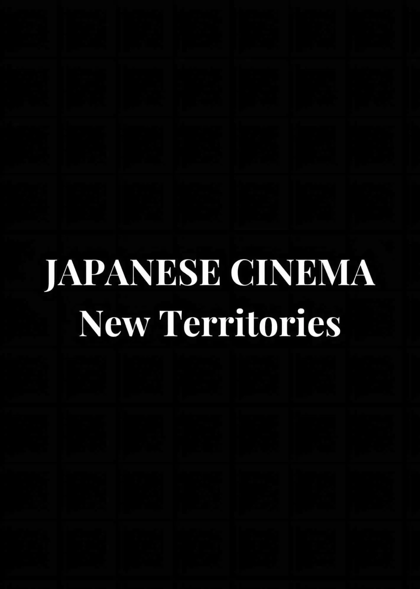 Poster for Japanese Cinema: New Territories