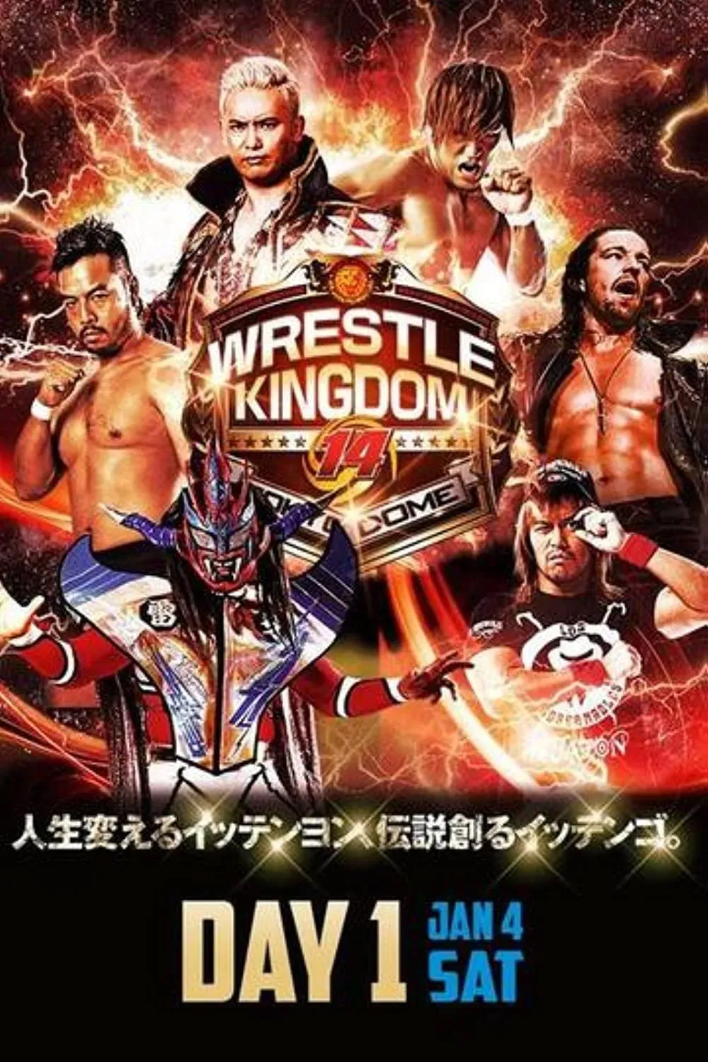 Poster of the movie NJPW Wrestle Kingdom 14: Night 1