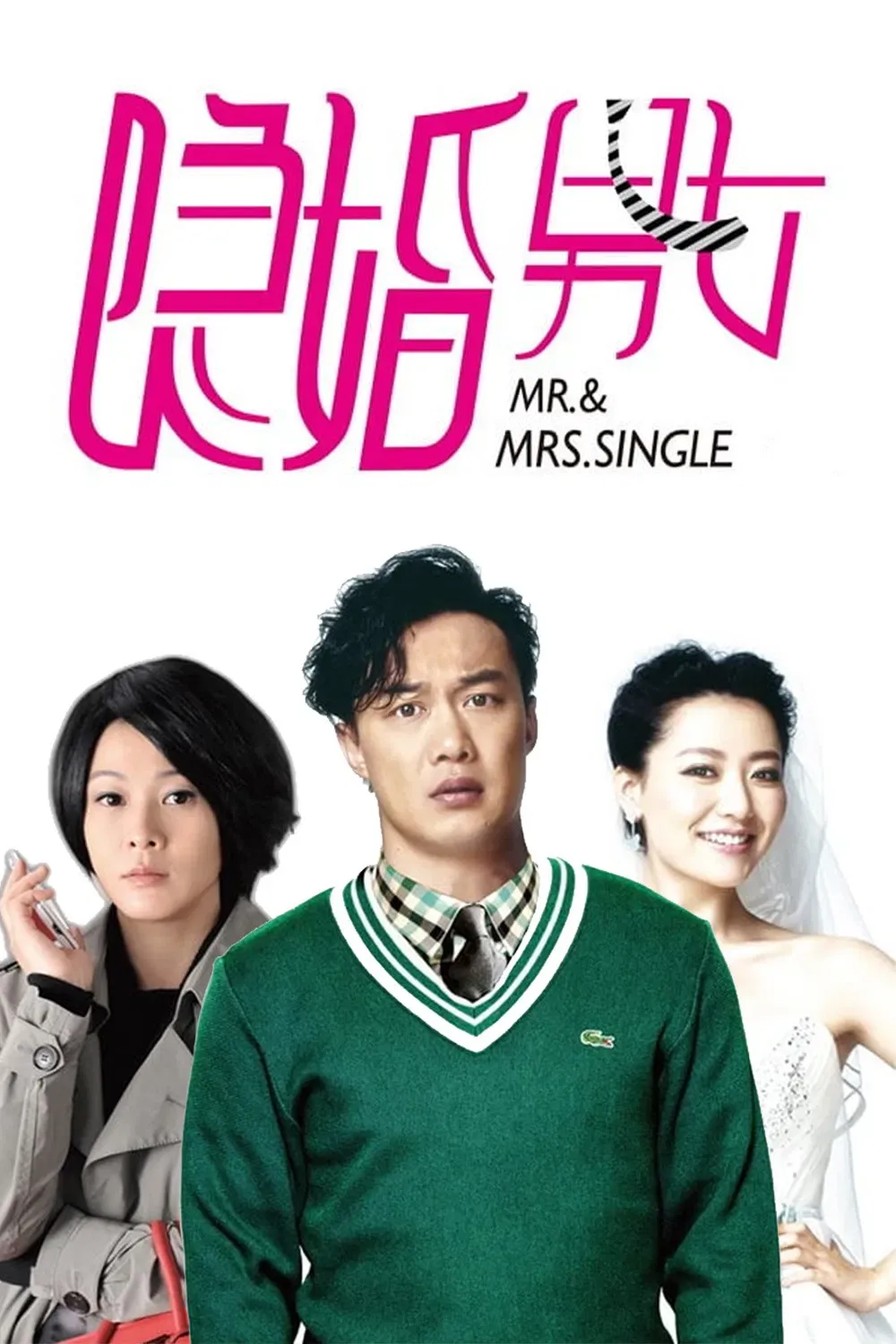 Poster of the movie Mr. & Mrs. Single