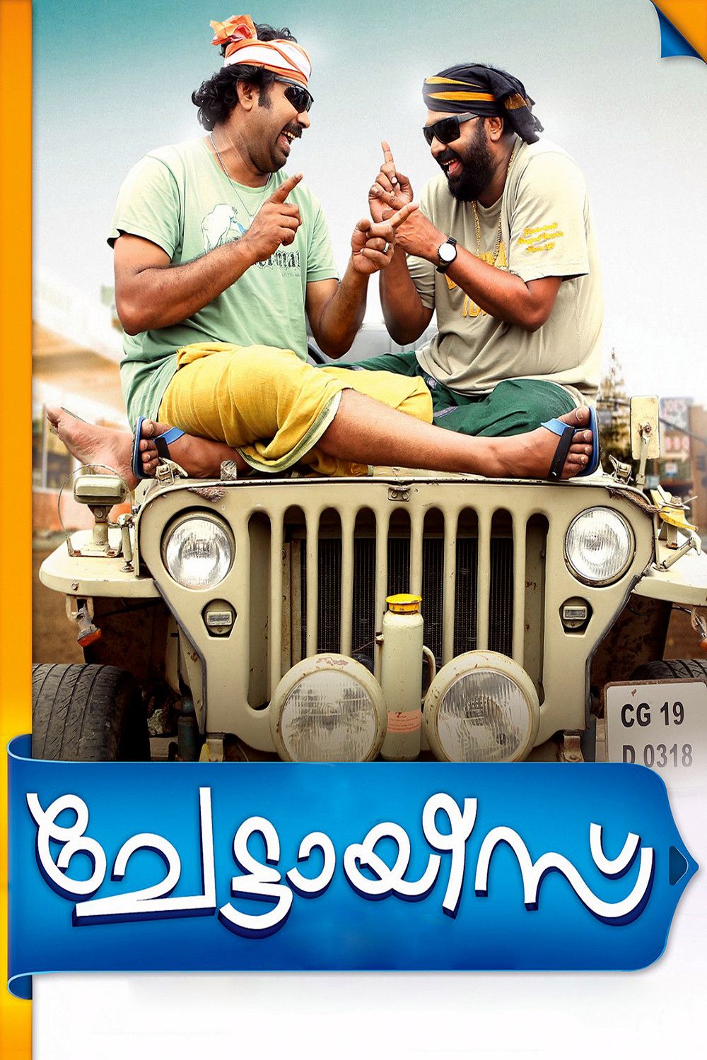 Poster of the movie Chettayees